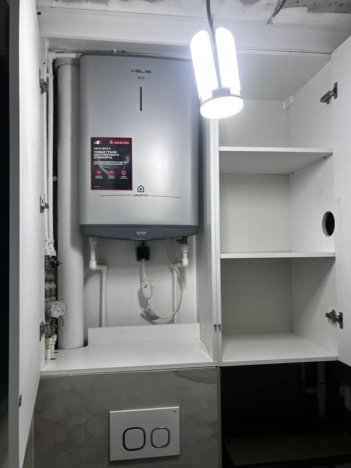 WhatsApp Image 2025-08-21 at 17.55.26